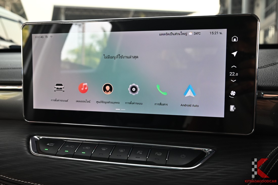 กล้องรอบคัน 360 บนจอ (ตามภาพ)