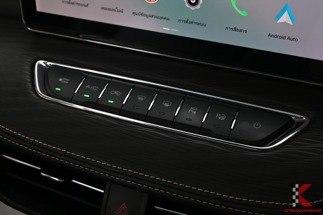 คันเกียร์/ชุดควบคุมกลาง Jolion (ตามภาพ)