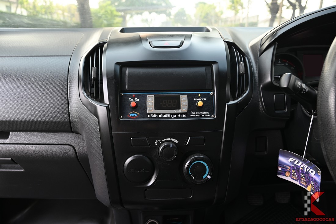 ชุดควบคุมตู้แช่เย็นบนคอนโซลกลาง