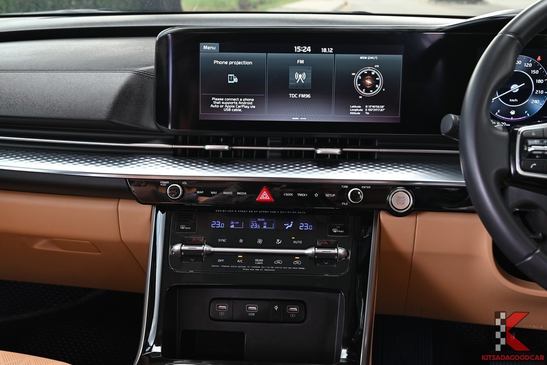 แผงควบคุมกลาง แอร์อัตโนมัติแยกโซน Carnival