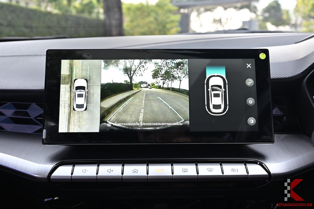 MG5 2021 มุมกล้องรอบคันขณะถอย