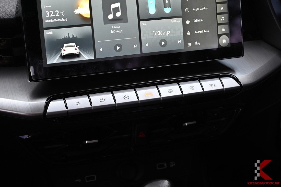 MG5 2021 แถวปุ่มควบคุมใต้จอ