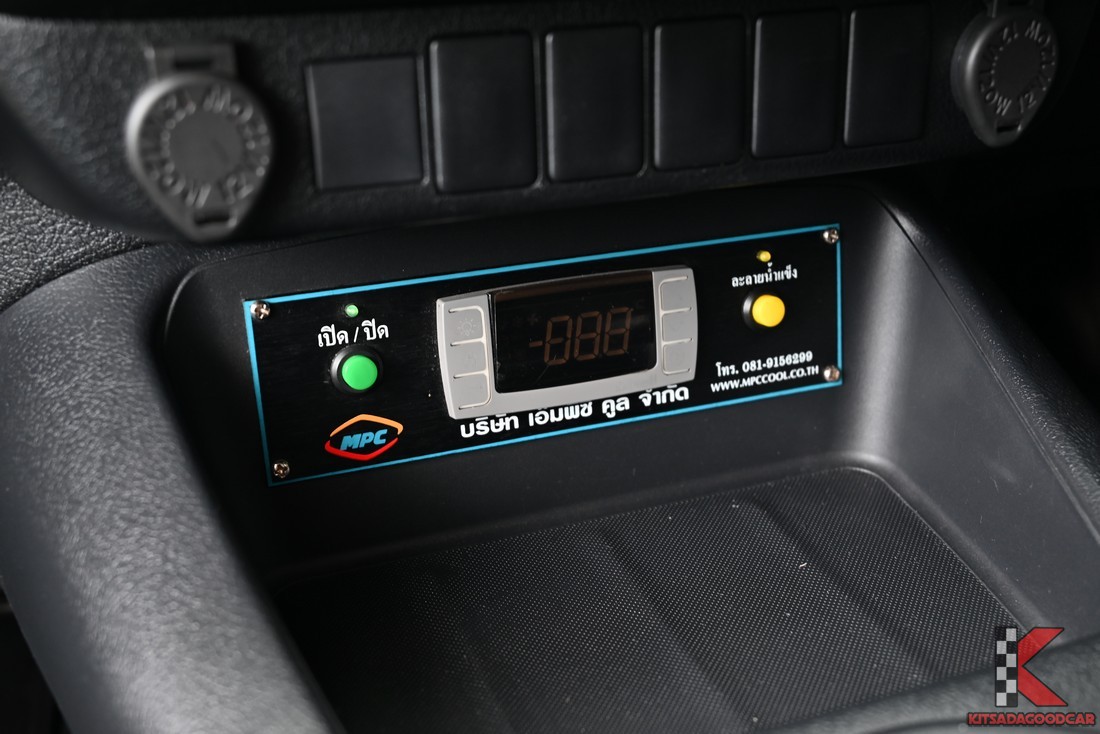 แผงควบคุมอุณหภูมิตู้เย็น MPC COOL
