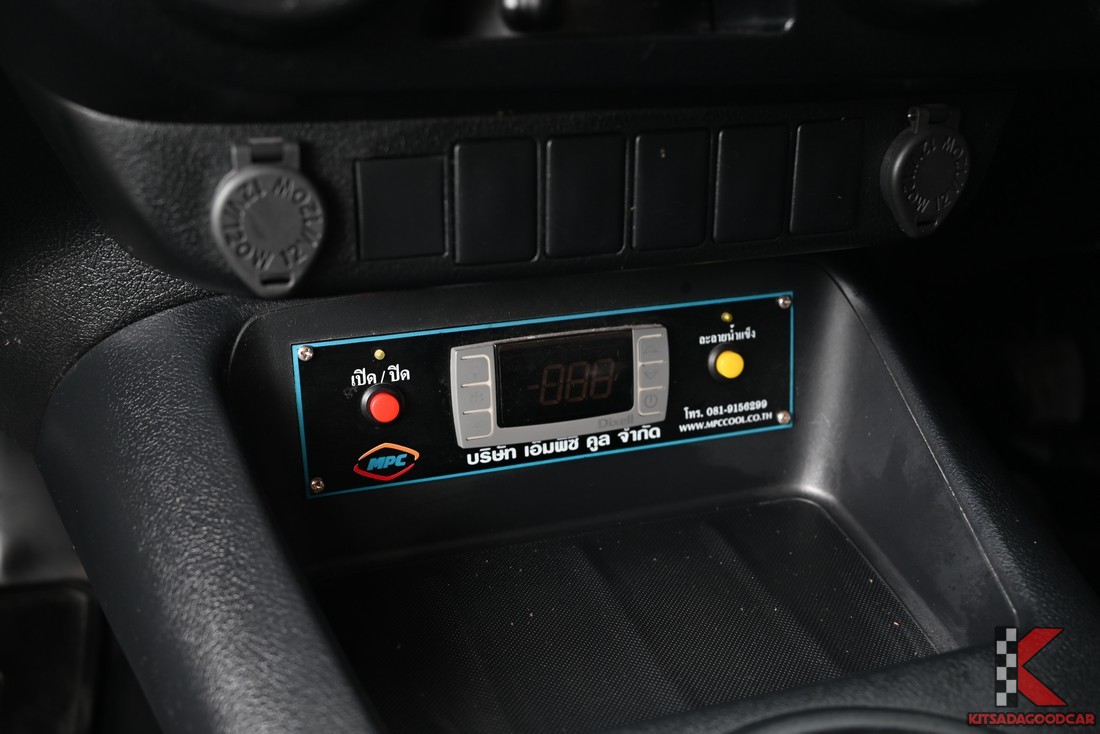 แผงควบคุมอุณหภูมิตู้เย็น MPC COOL