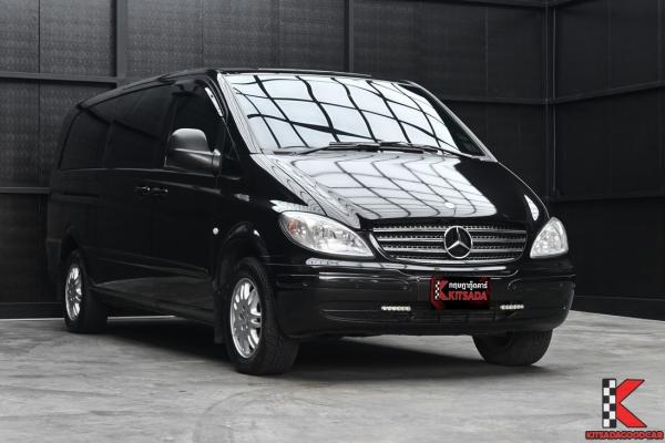 รถมือสอง Mercedes-Benz Vito 2.1 W639 ( 2009 ) 115 CDI Van
