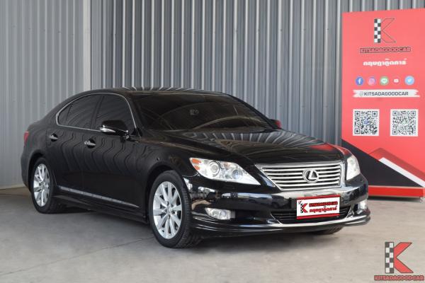 Lexus LS460 4.6 (ปี 2010) Sedan