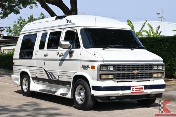 Chevrolet Van 5.7 (ปี 1997) V8 Van