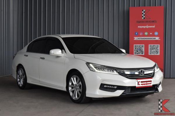 Honda Accord 2.4 (ปี 2016) EL NAVI Sedan