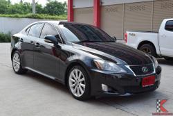 Lexus IS250 2.5 (ปี 2009) Luxury Sedan AT