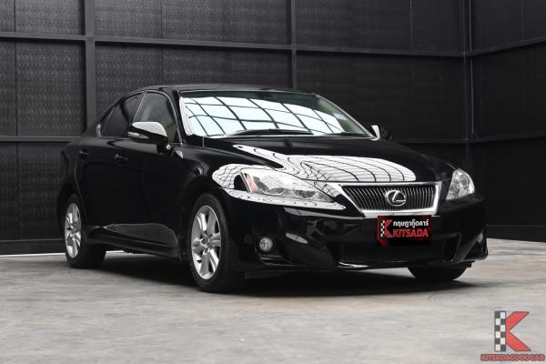 Lexus IS250 2.5 ( 2011 ) Premium Sedan