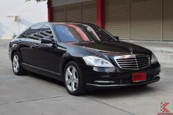 Mercedes-Benz S300 3.0 W221 ( ปี 2011 ) Sedan AT