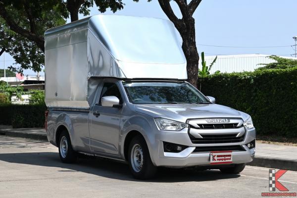 Isuzu D-Max 1.9 (ปี 2021) SPARK S Pickup