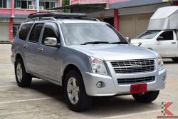 Isuzu Adventure Master 3.0 (ปี 2007) 4x2 Wagon MT