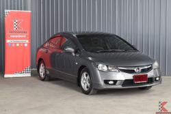 Honda Civic 1.8 FD (ปี 2011) S i-VTEC Sedan AT