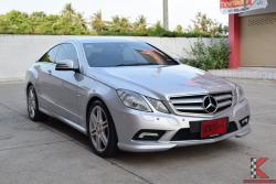 Mercedes-Benz E250 CGI BlueEFFICIENCY AMG 1.8 W207 (ปี 2011) Avantgarde Sports Coupe AT