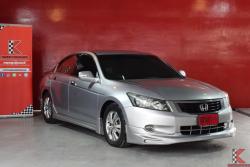 Honda Accord 2.0 (ปี 2008) E i-VTEC Sedan AT