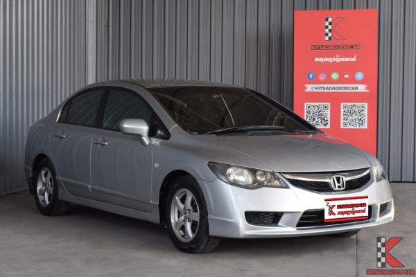 Honda Civic 1.8 FD (ปี 2011) S i-VTEC Sedan