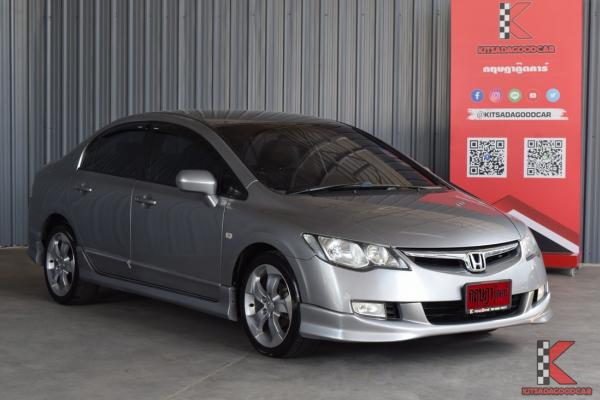 Honda Civic 1.8 FD (ปี 2008 ) S i-VTEC Sedan AT