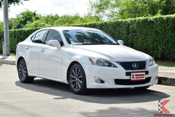 Lexus IS250 2.5 (ปี 2011) Premium Sedan