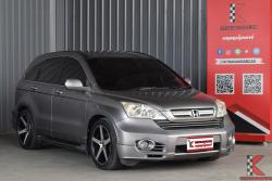 Honda CR-V 2.4 (ปี 2007) EL 4WD SUV