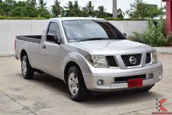 Nissan Frontier Navara 2.5 (ปี 2008) SINGLE XE Pickup MT