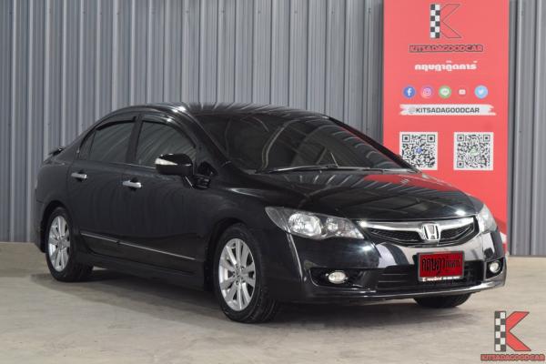 รถมือสอง Honda Civic 1.8 (ปี 2010) FD E i-VTEC Sedan