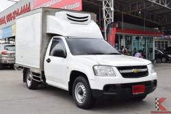 Chevrolet Colorado 2.5 Single Cab (ปี 2012 ) LS Pickup MT