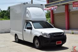 Isuzu D-Max 1.9 SPARK (ปี 2016) B Pickup MT