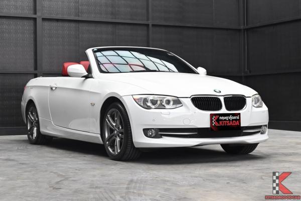 BMW 320i 2.0 E93 (ปี 2011) Convertible
