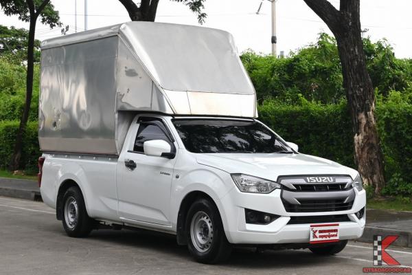 Isuzu D-Max 1.9 SPARK (ปี 2021) S Pickup