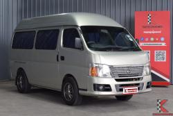 Nissan Urvan 3.0 (ปี 2007) GX Van MT
