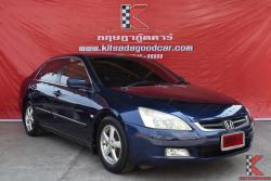 Honda Accord 2.4 (ปี 2003 ) E i-VTEC Sedan AT