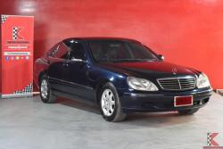 Mercedes-Benz S280 2.8 W220 (ปี 2002) Sedan AT
