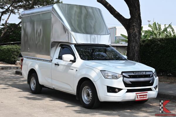 Isuzu D-Max 3.0 (ปี 2022) SPARK S Pickup