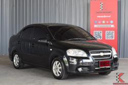 Chevrolet Aveo 1.4 (ปี 2008) LS Sedan MT