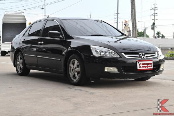 Honda Accord 2.0 ( 2005 ) E i-VTEC Sedan
