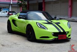 Lotus Elise 1.8 (ปี 2011) S Cabriolet MT