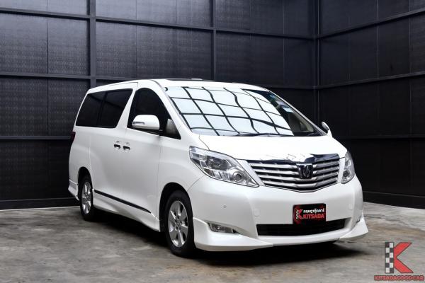 Toyota ALPHARD 2.4 ( 2011 ) V Van