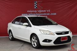 Ford Focus 1.8 (ปี2011) Finesse Sedan AT