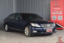 Lexus LS460L 4.6 (ปี 2012) Sedan