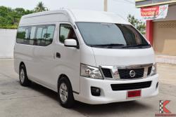 Nissan Urvan 2.5 (ปี 2015) NV350 Van MT