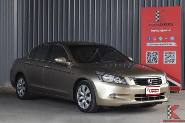 Honda Accord 2.4 (ปี 2008) EL i-VTEC Sedan AT