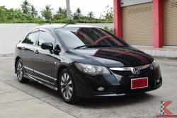 Honda Civic 1.8 FD (ปี 2012) S i-VTEC Sedan AT 