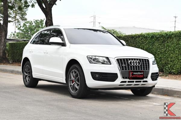 รถมือสอง Audi Q5 2.0 ( 2010 ) TFSI AWD SUV