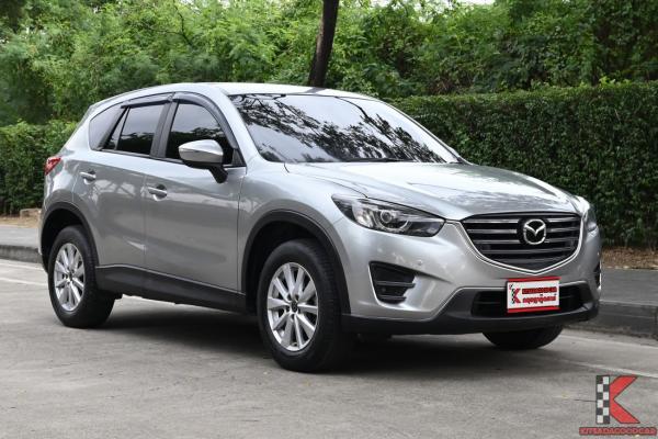 Mazda CX-5 2.0 (ปี 2017) S SUV