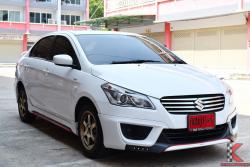Suzuki Ciaz 1.2 (ปี 2017) GL Sedan AT