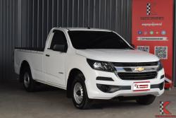 Chevrolet Colorado 2.5 (ปี 2018) Single Cab Pickup