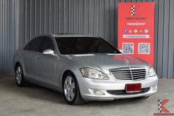 Mercedes-Benz S300 3.0 W221 (ปี 2009) Sedan AT