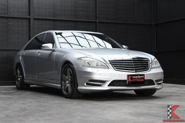 Mercedes-Benz S350 CDI  3.0 W221 (ปี 2010) Sedan AT