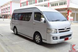 Toyota Hiace 2.5 COMMUTER (ปี 2006) D4D Van MT